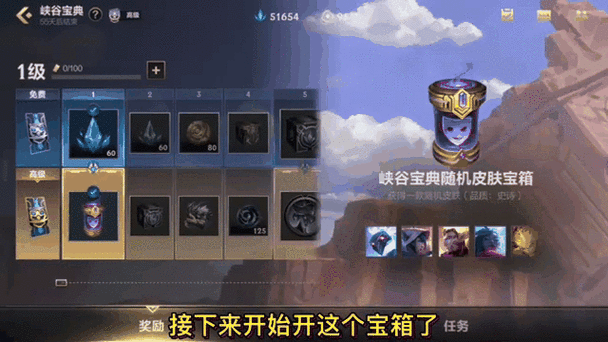 lol体验服怎么拉好友缩略图