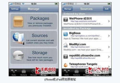 cydia软件源地址缩略图