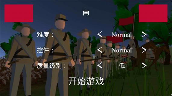 维克斯堡之役游戏缩略图