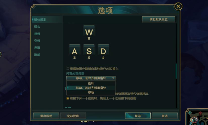 英雄联盟鼠标无法拖动屏幕游戏截图
