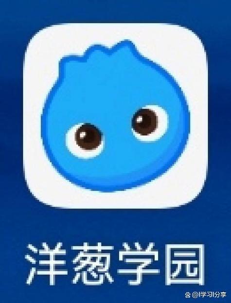 海洋洋葱仓app游戏截图