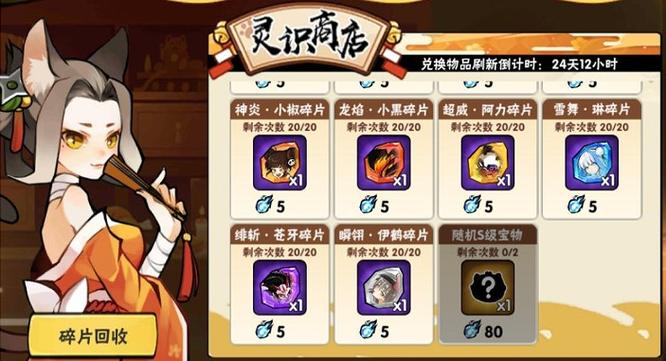 忍3有哪些渠道服缩略图
