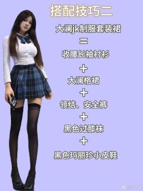 苏柔赵刚小说免费阅读全文游戏截图