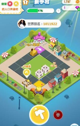 微信小游戏充值破解图标