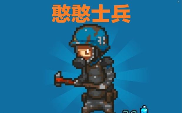 《死亡突围:僵尸战争》游戏截图