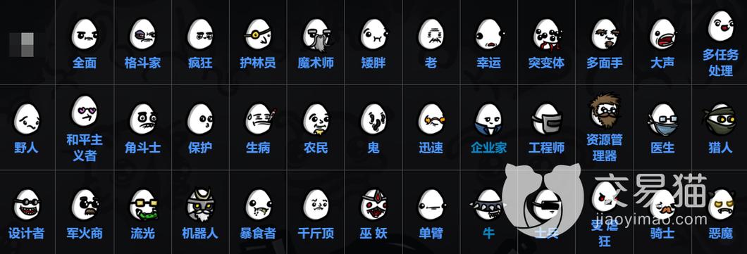 土豆兄弟哪个角色最强游戏截图
