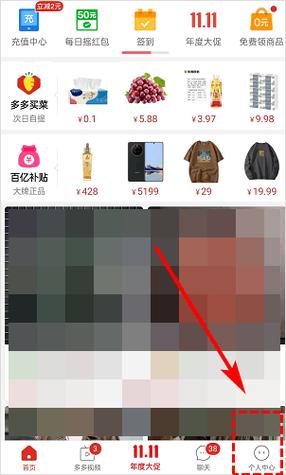 如何拼多多不让别人看到缩略图