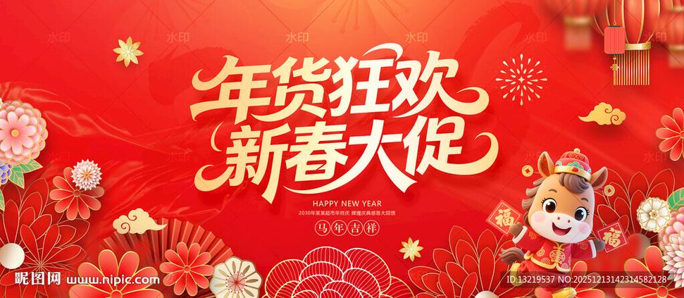 促销广告语游戏截图
