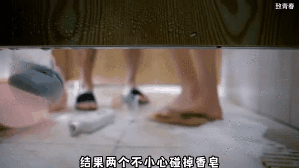 澡堂洗澡肥皂掉了缩略图