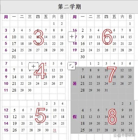 河南2025放暑假一览表缩略图