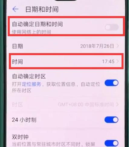 oppoa5怎么把时间设置在屏幕上游戏截图
