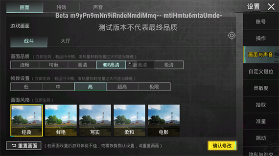 gg修改器吃鸡过检测缩略图