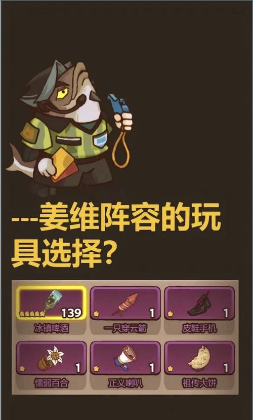 大海贼冒险岛最强阵容缩略图