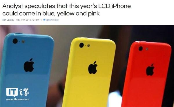 苹果8是lcd屏幕吗缩略图