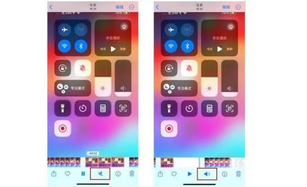 苹果手机看视频没有声音怎么回事缩略图