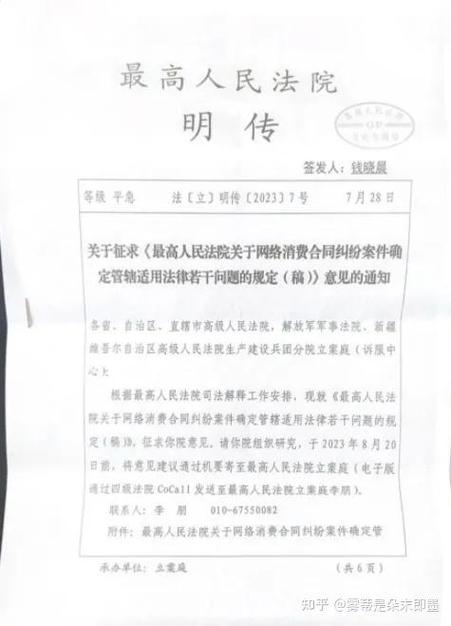 被黑网贷骗了签了合同有效吗缩略图