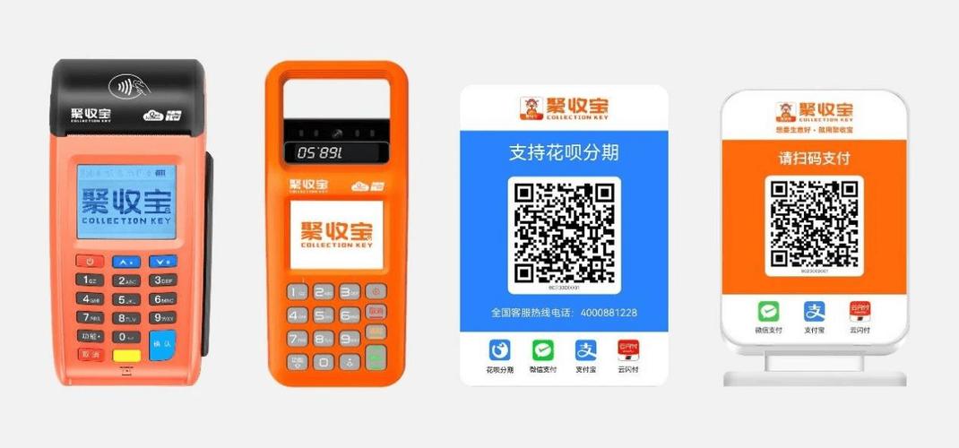 聚合收款码t0到账游戏截图
