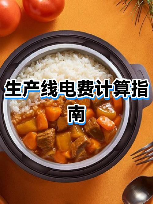 380v电表一度等于多少缩略图