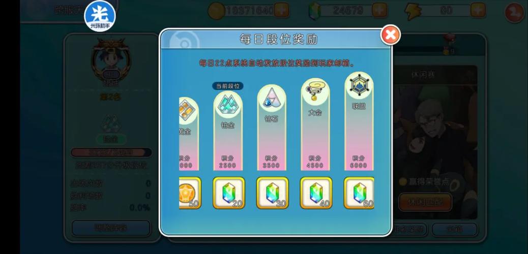 萌宠大作战赚钱游戏截图