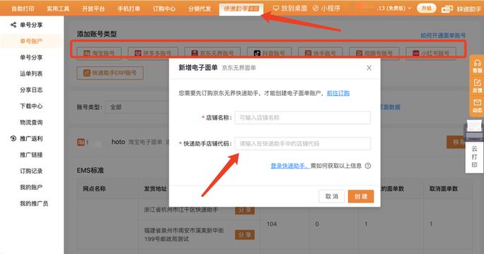 商家无货让我取消订单怎么赔偿缩略图