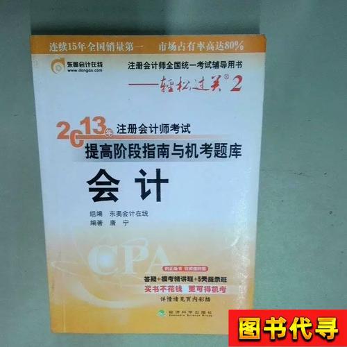 布鲁德1-8阶段游戏截图