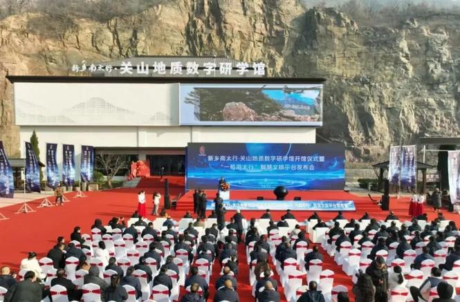 新乡南太行干部学院缩略图