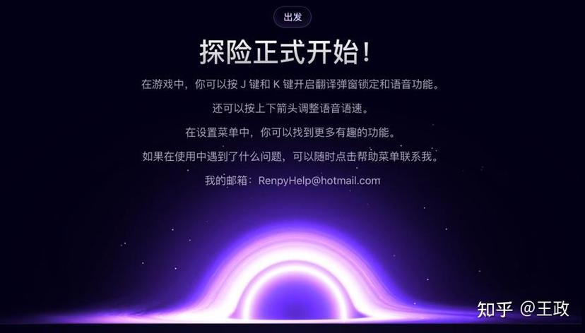 游戏一键汉化工具缩略图