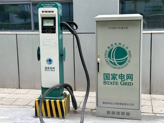 国家电网快充充电桩游戏截图