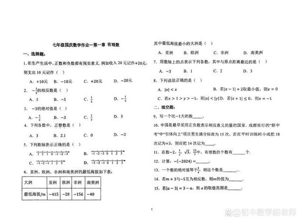 第一试卷网站缩略图