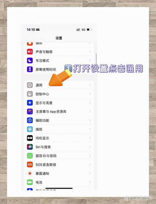 Zangi软件的使用方法缩略图