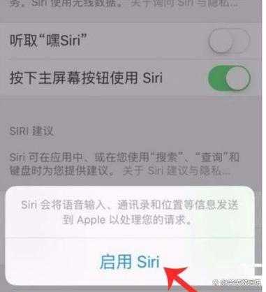 苹果手机双击唤醒屏幕怎么设置缩略图