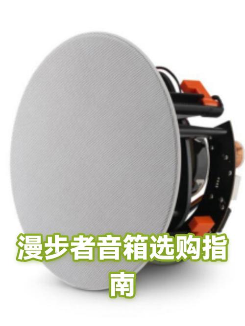 漫步者音箱使用方法缩略图