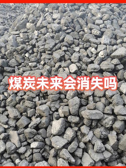 煤炭放了十年还能用吗缩略图