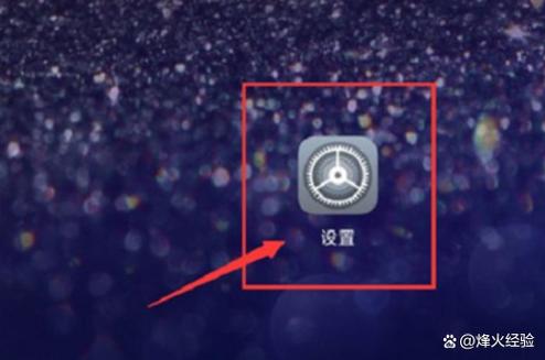 dell笔记本睡眠后无法唤醒缩略图