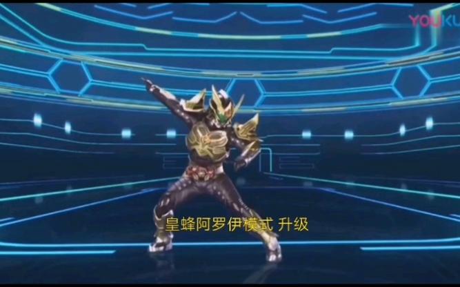 铠甲勇士变身特效相机缩略图