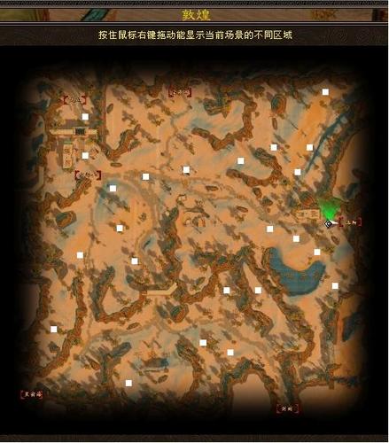 天龙八部怀旧反贼称号在哪里领取缩略图