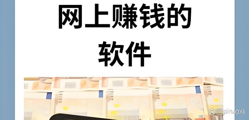 看视频赚钱软件排行榜第一名游戏截图