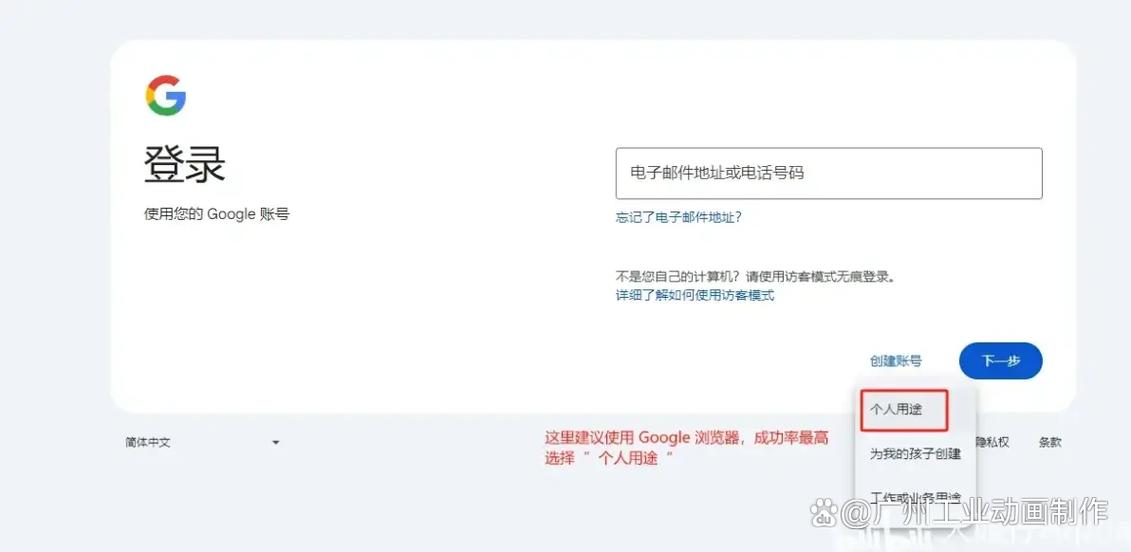 怎么注册账号图标