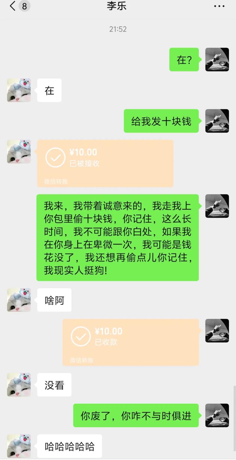 豆豆钱解约是真的吗缩略图