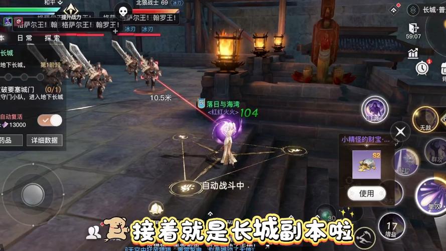 天谕手游能搬砖吗缩略图