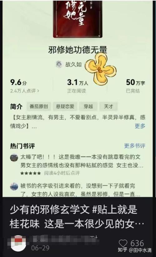 推文赚钱是真的吗缩略图