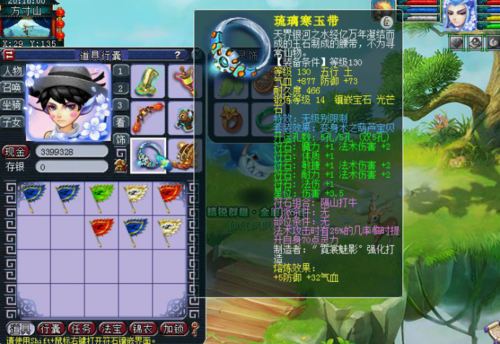 魔王需要龟速宝宝吗缩略图