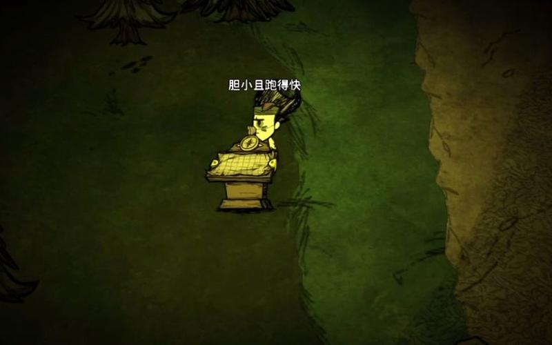 饥荒智慧勋章有什么用图标
