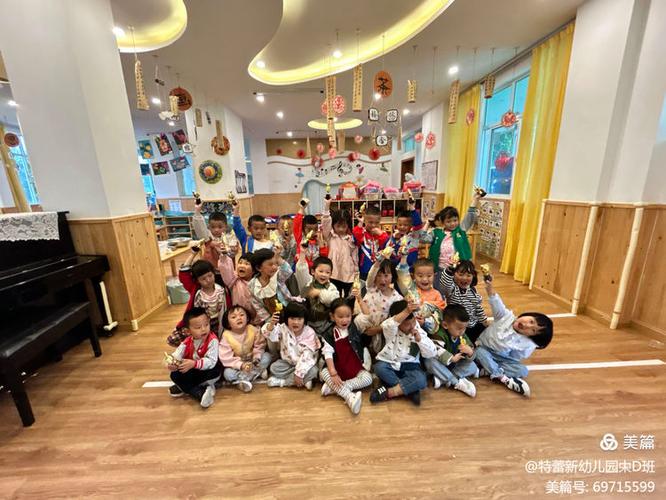 幼儿园美篇美篇内容缩略图