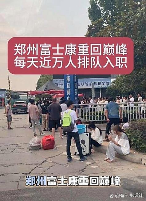 富士康师7是什么级别缩略图