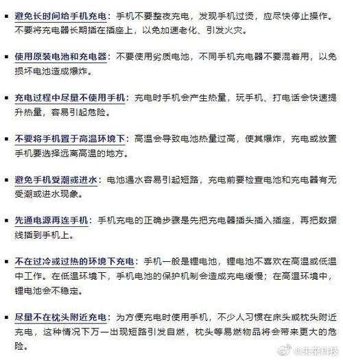 充电头插在插座上不拔会耗电吗缩略图