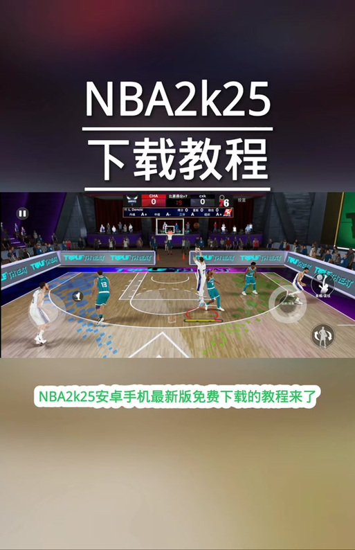 nba2K12安装需要什么