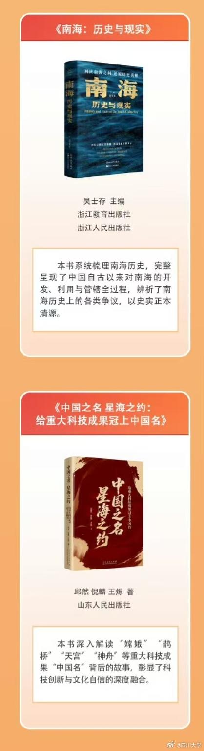 央视2026推荐书单缩略图