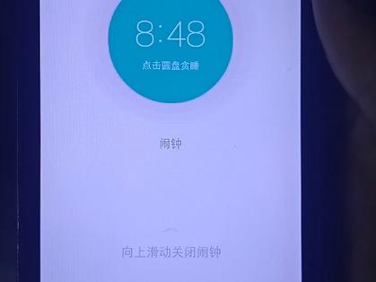 vivo的闹钟桌面没有了游戏截图