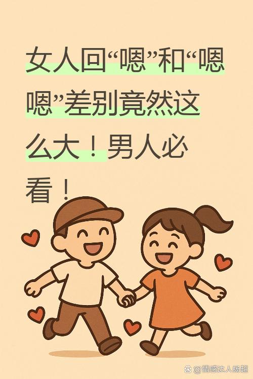 女生聊天只回一两个字怎么撩游戏截图
